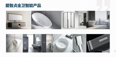 實用主義產(chǎn)品思維 愛智貞智能衛(wèi)浴如何引領酒店數(shù)智化發(fā)展