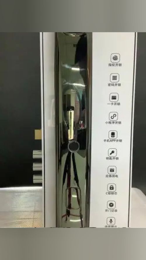 匠柯盾智能鎖 高端品質(zhì)鑄就安全堡壘，引領智能家居新生活