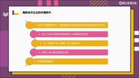 新公司如何通過一般納稅人身份進行稅務(wù)籌劃