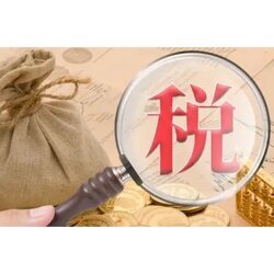 河北企業(yè)稅務(wù)籌劃 政策解讀、策略分析與機構(gòu)選擇指南