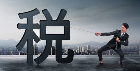 月入兩萬(wàn)的稅務(wù)籌劃與資產(chǎn)評(píng)估報(bào)告解讀 一份綜合指南